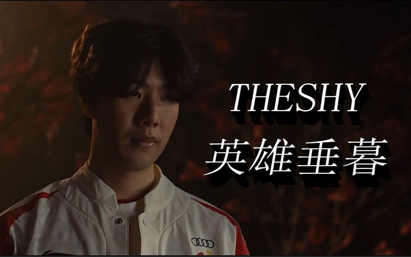 以确保球队